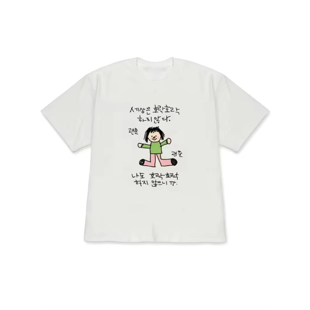 Korean Men Lifestyle - Camiseta para homens e mulheres com