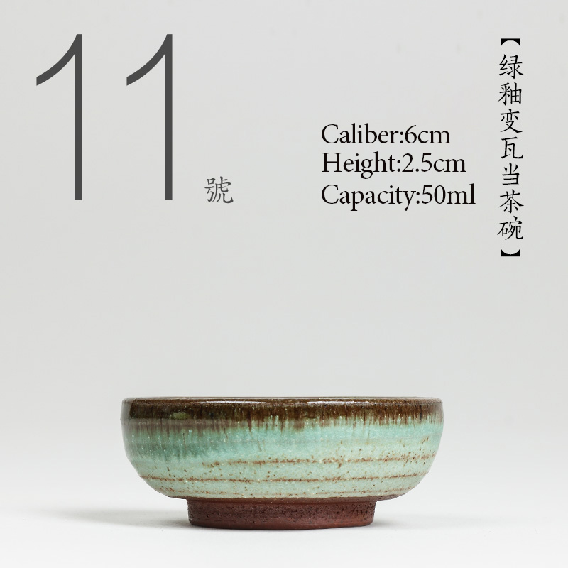 Celadon Ceramic Cup - No.011 xícara de chá de cerâmica