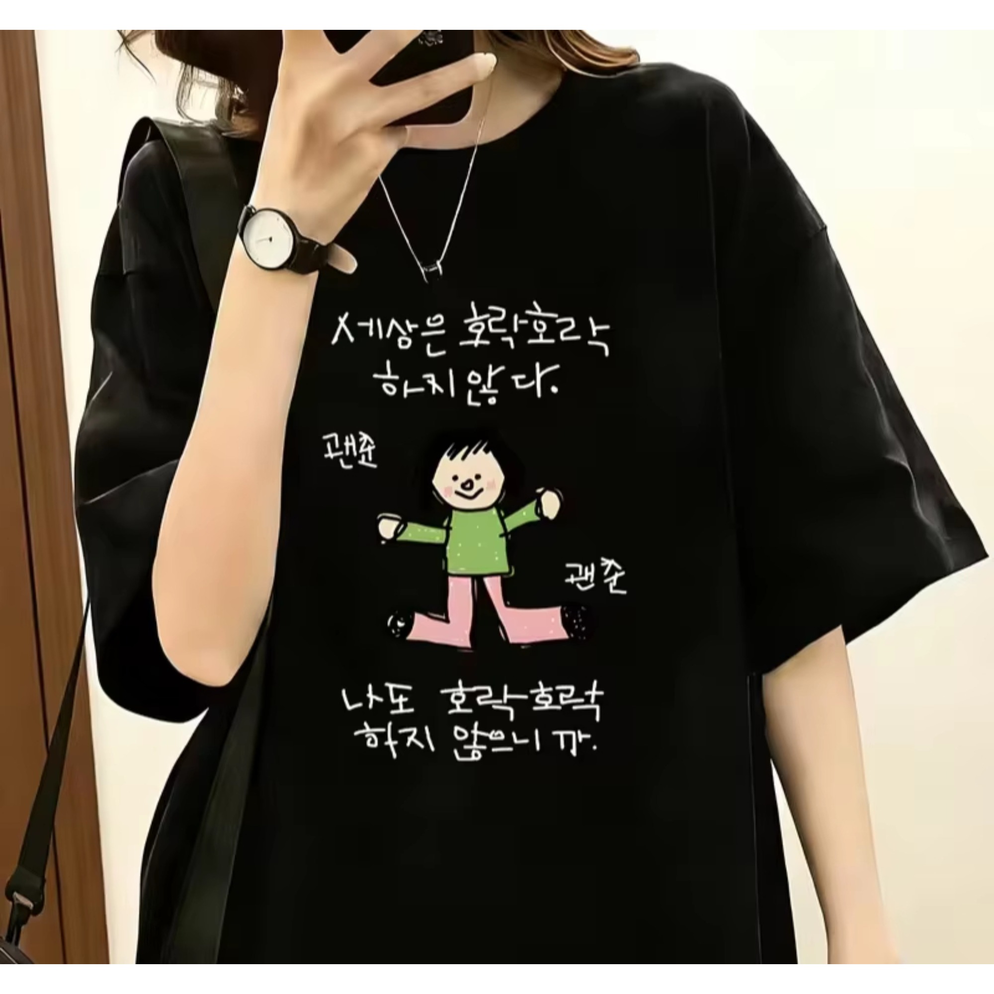 Lifestyle Of Korean - Camiseta feminina com ilustração de um
