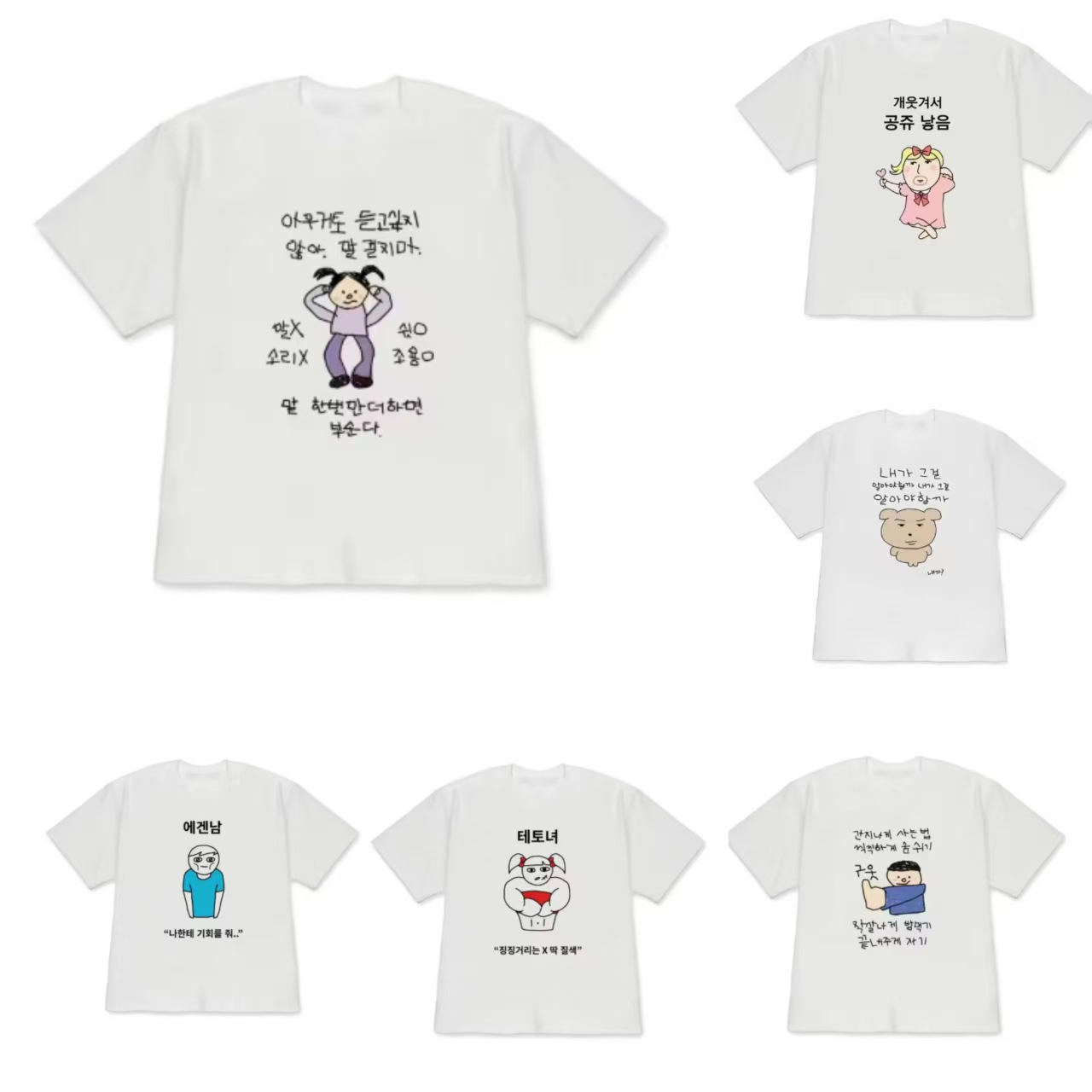 Camisetas de Manga Curta Estam - Korean Men Lifestyle avaliação e preço
