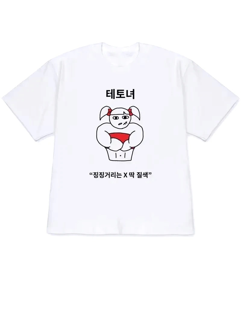 Camiseta Casual Feminina 2026  - Korean Arts And Lifestyle avaliação e preço