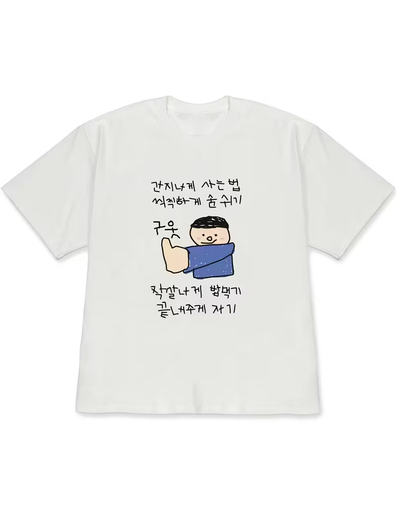 Camiseta feminina branca de ma - Lifestyle Of Korean avaliação e preço