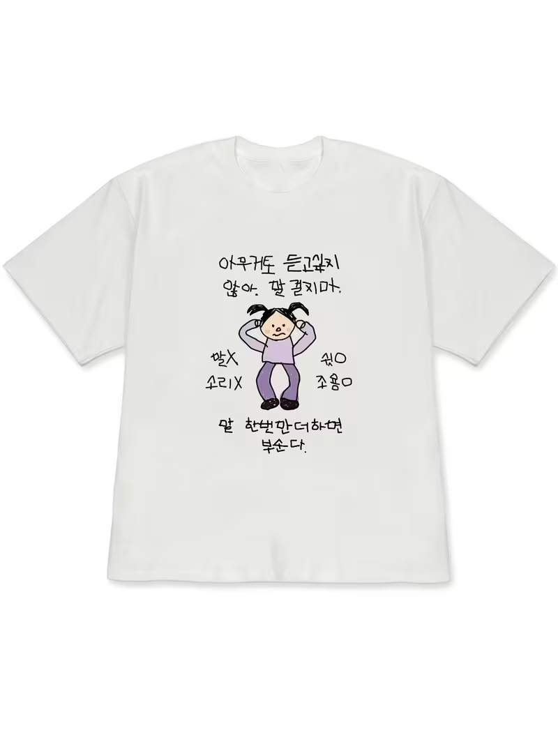 Camiseta feminina branca de ma - Lifestyle Of Korean avaliação e preço