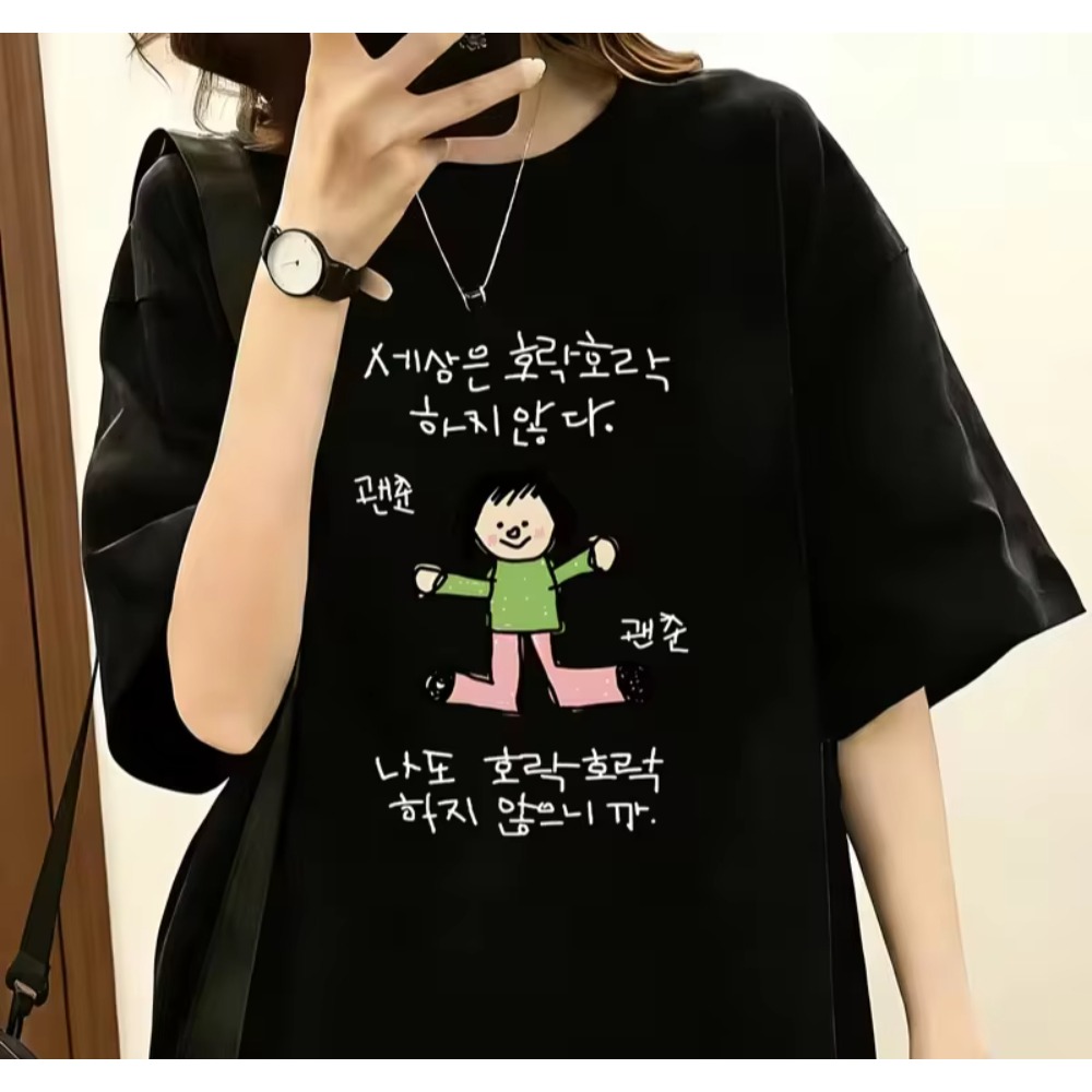 Camiseta para homens e mulhere - Korean Men Lifestyle avaliação e preço
